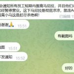 AG集团 全面撤离马尼拉？龙门停业-博彩信誉网-博彩策略网-博彩论坛
