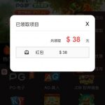 PG电子049回馈彩金-博彩信誉网-博彩策略网-博彩论坛