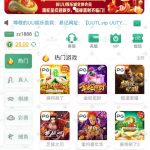 UU娱乐注册下载绑卡送28-博彩信誉网-博彩策略网-博彩论坛