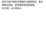 鼎祥回馈彩金18-博彩信誉网-博彩策略网-博彩论坛