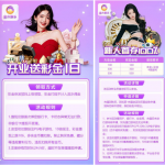 金木娱乐下载app注册完善信息送18彩金-博彩信誉网-博彩策略网-博彩论坛