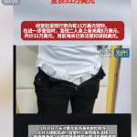 湖南长沙黄花机场海关查获31万美元现钞！-博彩信誉网-博彩策略网-博彩论坛