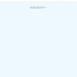 A7体育-送37-博彩信誉网-博彩策略网-博彩论坛