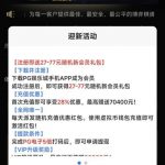 pg74下载APP送27彩金-博彩信誉网-博彩策略网-博彩论坛