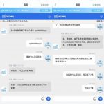 曝光星空体育 输不起黑我37万-博彩信誉网-博彩策略网-博彩论坛