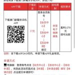 新葡京2557注册完善信息送27-博彩信誉网-博彩策略网-博彩论坛