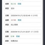 【九鼎】回访38彩金-博彩信誉网-博彩策略网-博彩论坛