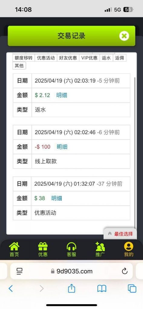 【九鼎】回访38彩金-博彩信誉网-博彩策略网-博彩论坛
