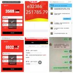 彩集团3569系列黑台子各种借口不给提款-博彩信誉网-博彩策略网-博彩论坛