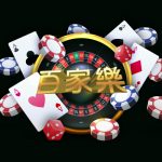 选择赌场看资本-博彩信誉网-博彩策略网-博彩论坛