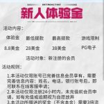 威尼斯新人注册送8.8U-博彩信誉网-博彩策略网-博彩论坛