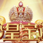 PG电子《沙皇宝藏》揭开帝国秘辛，畅享爆分新体验！-博彩信誉网-博彩策略网-博彩论坛