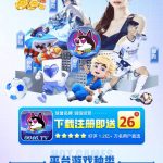 舔狗娱乐送26-博彩信誉网-博彩策略网-博彩论坛