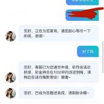 免费彩金【PG008】特邀18彩金-博彩信誉网-博彩策略网-博彩论坛