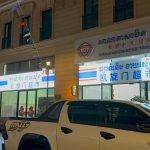 金边古惑仔械斗，中国店主遭殃-博彩信誉网-博彩策略网-博彩论坛