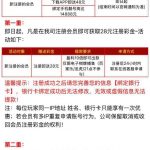 【金沙9018】 新注册送18-博彩信誉网-博彩策略网-博彩论坛