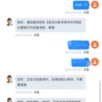 妞妞直播送38-博彩信誉网-博彩策略网-博彩论坛