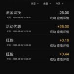 澳门银河9555自助申请送26-博彩信誉网-博彩策略网-博彩论坛