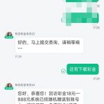 热恋碰瓷回访 18-博彩信誉网-博彩策略网-博彩论坛
