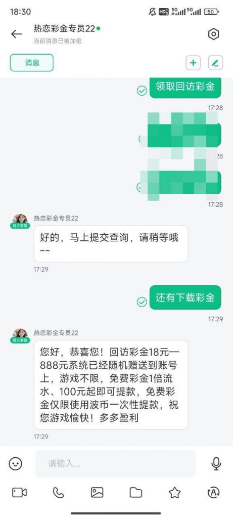 热恋碰瓷回访 18-博彩信誉网-博彩策略网-博彩论坛