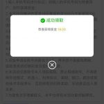 2008娱乐城短信特邀送18-博彩信誉网-博彩策略网-博彩论坛