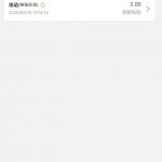 永利集团742送3-博彩信誉网-博彩策略网-博彩论坛