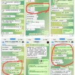 变相杀猪盘（玖鼎娱乐） 只要你赢钱就一定违规-博彩信誉网-博彩策略网-博彩论坛