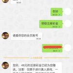 58国际 送48-博彩信誉网-博彩策略网-博彩论坛