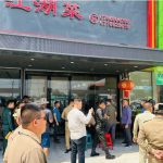 非法开设赌场，金边一名中国女子被捕-博彩信誉网-博彩策略网-博彩论坛