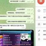 黑平台招财猫 三丰棋牌 四海棋牌-博彩信誉网-博彩策略网-博彩论坛