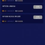 【澳门巴黎人】回馈彩金-博彩信誉网-博彩策略网-博彩论坛