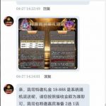 太阳城集团683  送18-博彩信誉网-博彩策略网-博彩论坛