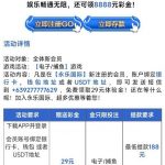 永乐国际   送29-博彩信誉网-博彩策略网-博彩论坛