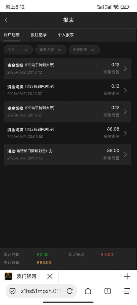 澳门银河  送38-88-博彩信誉网-博彩策略网-博彩论坛