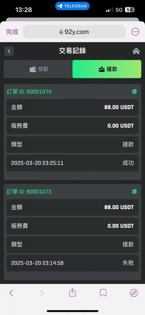 【92y 】TG会员就送18.88u-博彩信誉网-博彩策略网-博彩论坛