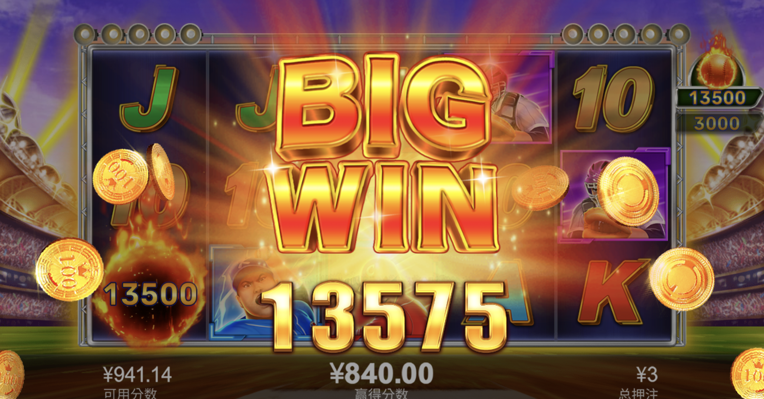 评论图片-博彩信誉网-博彩策略网-博彩论坛