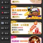 威尼斯人3939-博彩信誉网-博彩策略网-博彩论坛