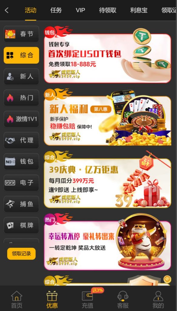 威尼斯人3939-博彩信誉网-博彩策略网-博彩论坛