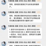 【麻豆】电话送8.8-博彩信誉网-博彩策略网-博彩论坛