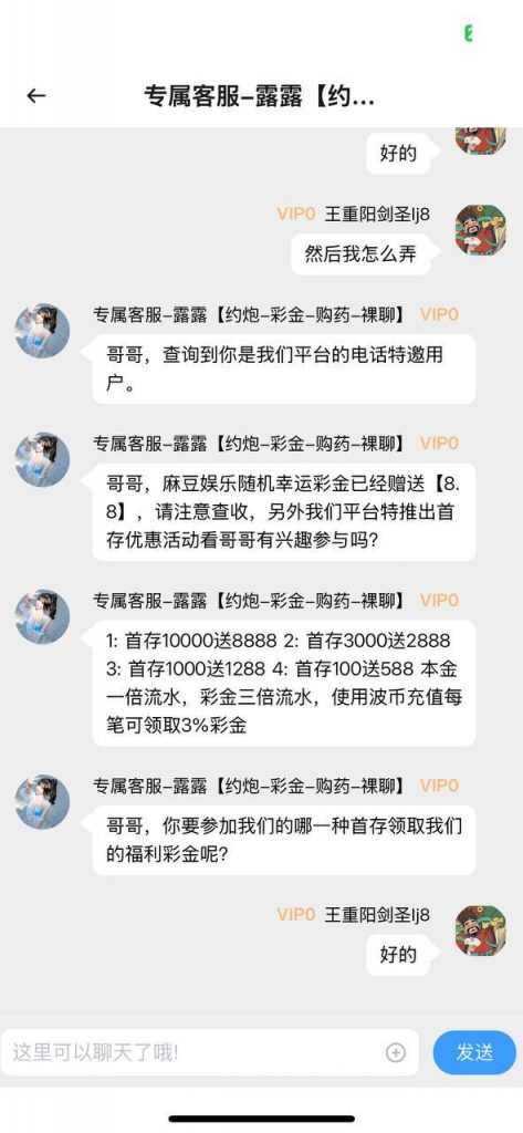 【麻豆】电话送8.8-博彩信誉网-博彩策略网-博彩论坛