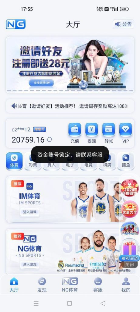 黑平台南宫系列 NG体育-博彩信誉网-博彩策略网-博彩论坛