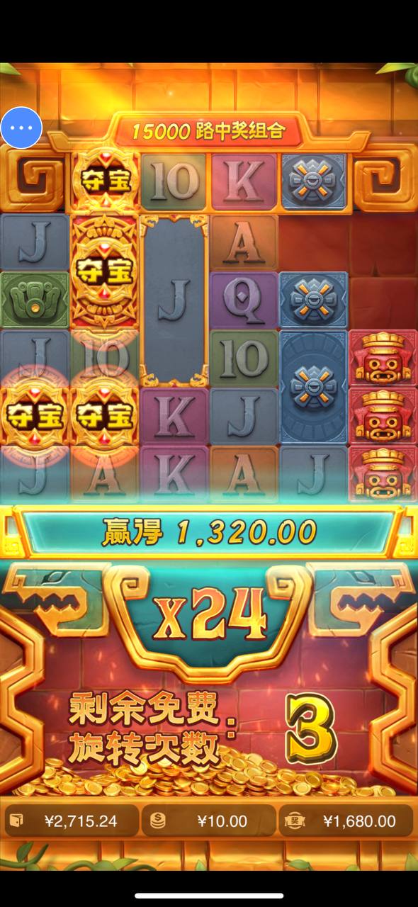 评论图片-博彩信誉网-博彩策略网-博彩论坛