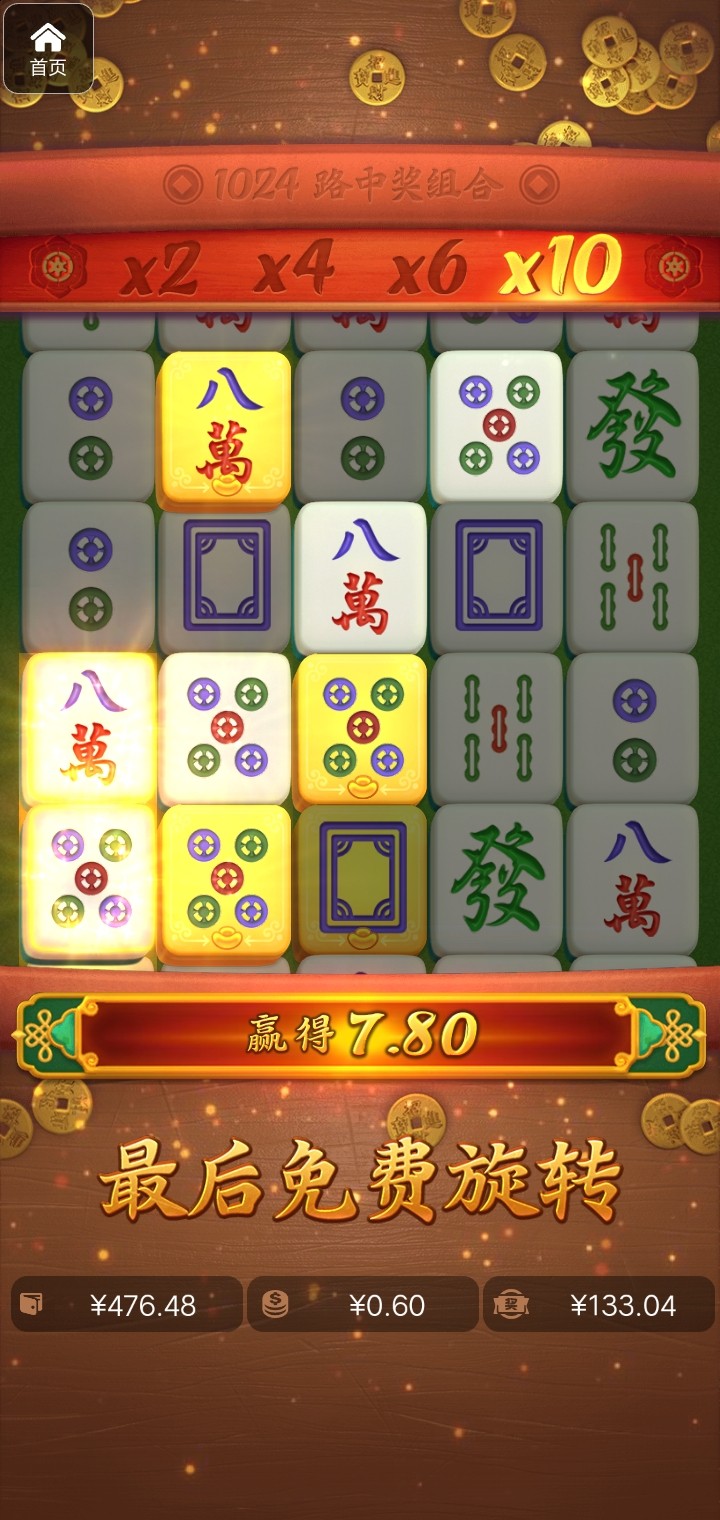 评论图片-博彩信誉网-博彩策略网-博彩论坛