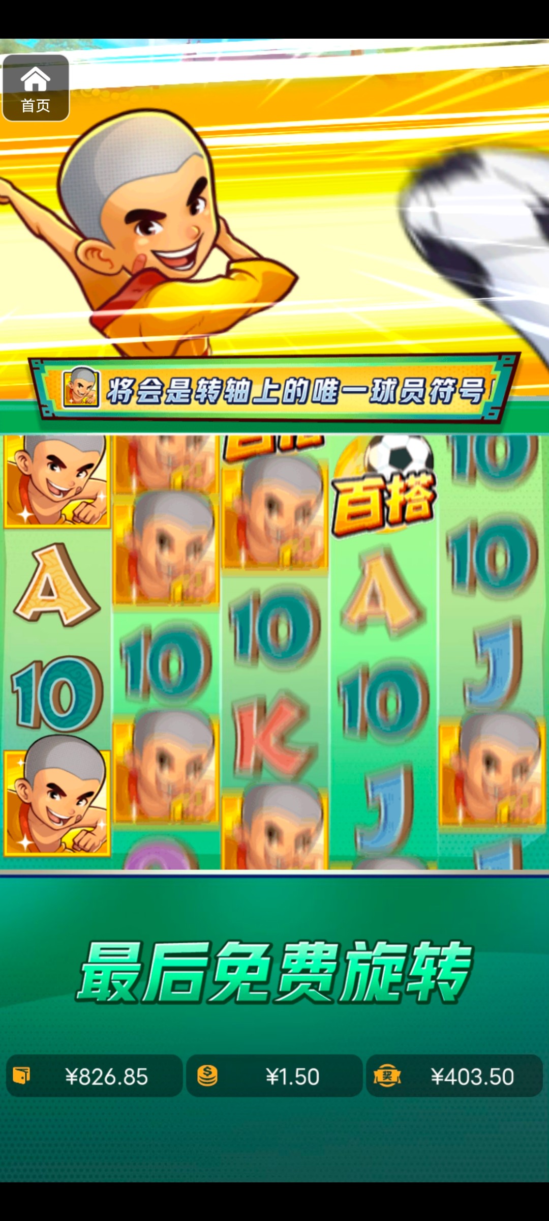 评论图片-博彩信誉网-博彩策略网-博彩论坛