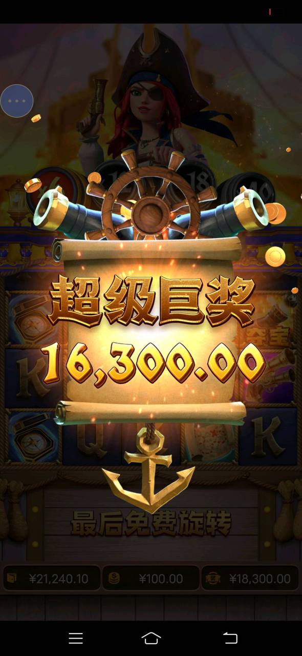 评论图片-博彩信誉网-博彩策略网-博彩论坛