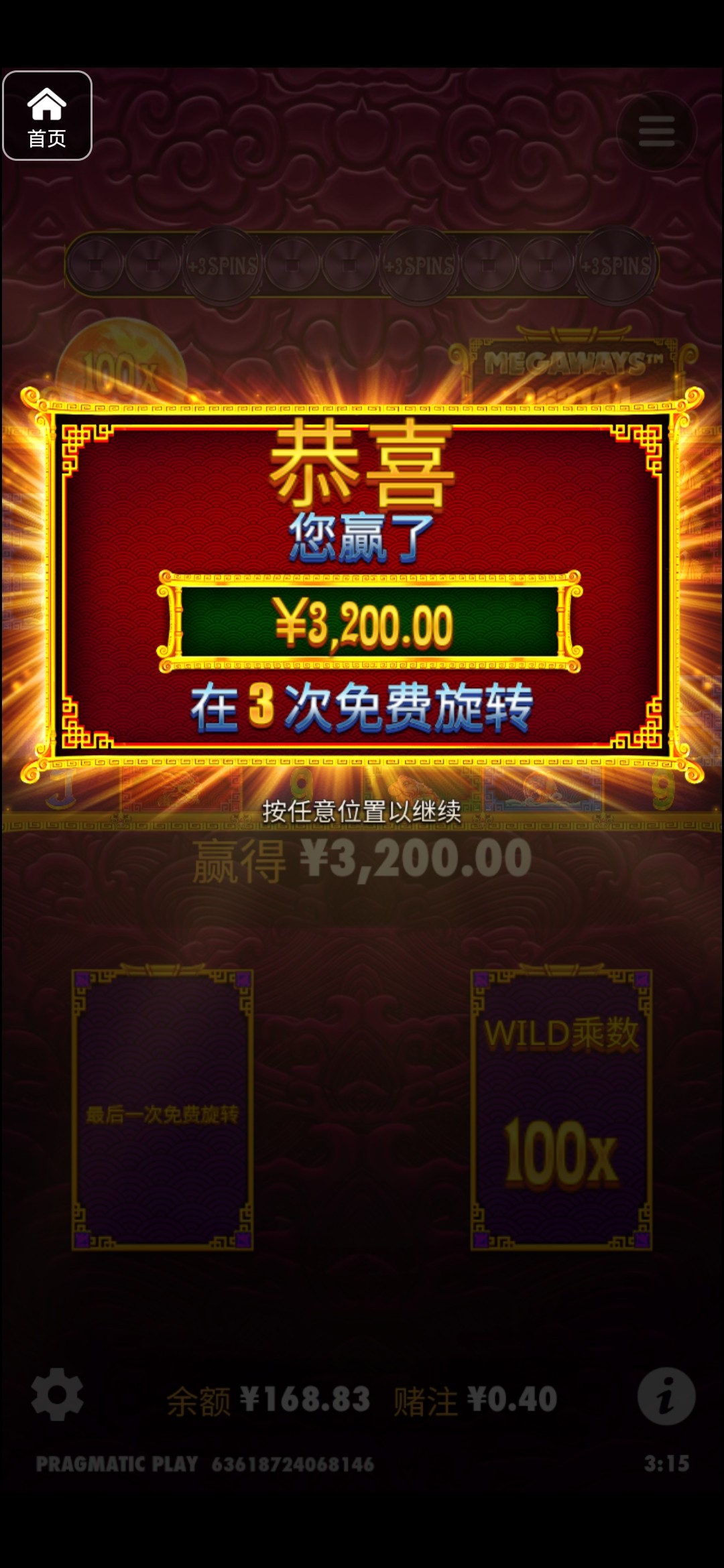 评论图片-博彩信誉网-博彩策略网-博彩论坛