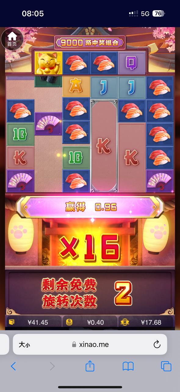 评论图片-博彩信誉网-博彩策略网-博彩论坛