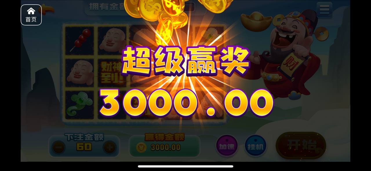 评论图片-博彩信誉网-博彩策略网-博彩论坛