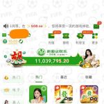 新葡京娱乐508   送10u-博彩信誉网-博彩策略网-博彩论坛