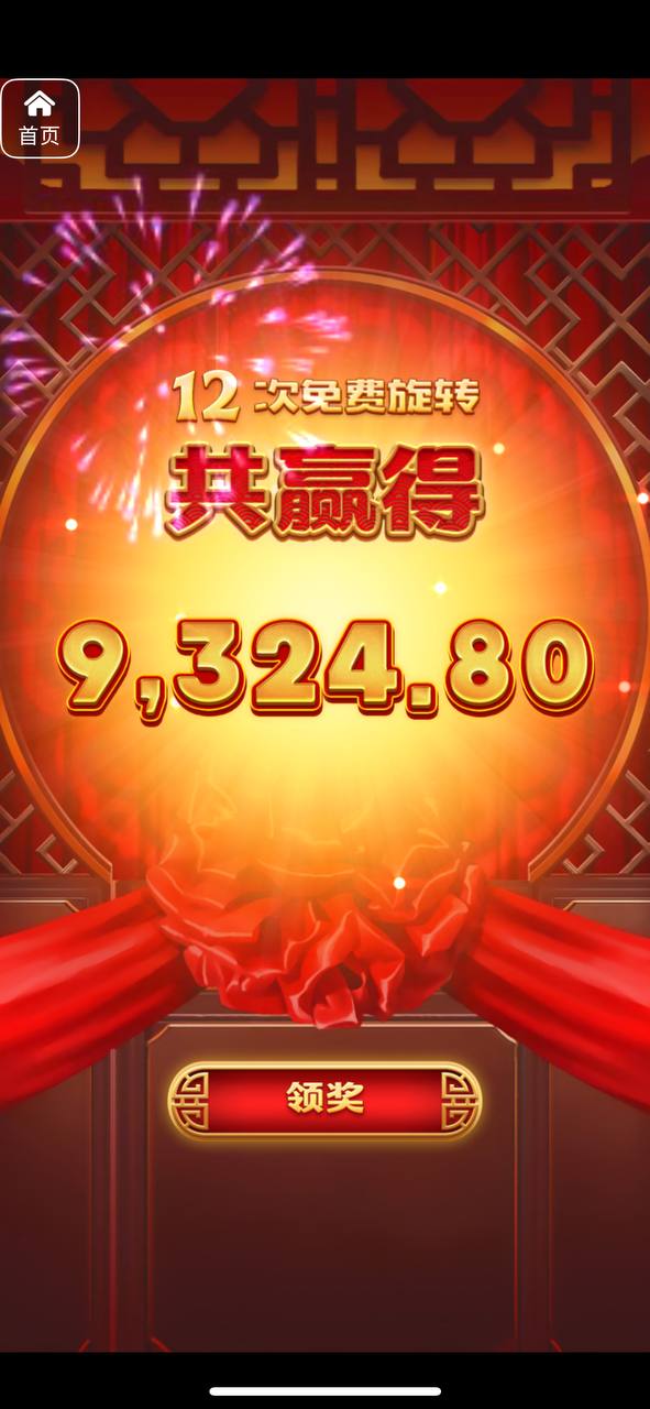 评论图片-博彩信誉网-博彩策略网-博彩论坛